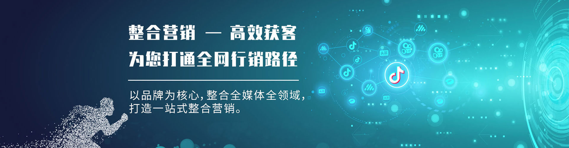 大东微信信息流
